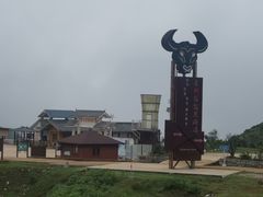 -乌蒙大草原