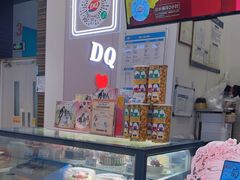 -DQ·蛋糕·冰淇淋(鸿坤店)