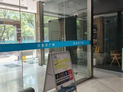 -贝多芬广场