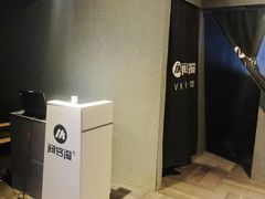 -VR 间客漫·PS电玩·虚拟现实包间游戏电竞(街道口店)