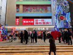 -八一好吃街·高品美食广场