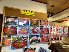 -札幌二条市场 大矶(本店)