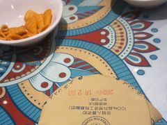 -楼兰古丽·新疆拌面·清真(华阳城店)