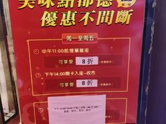 -点都德(大茶楼店)