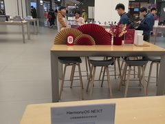 -华为智能生活馆(济南印象城)