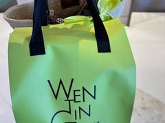 -WenTinG文汀·半糖蛋糕(合生汇店)