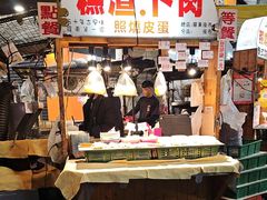 -小春糕渣、卜肉、照烧皮蛋