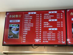 -杏园餐厅(西四北大街店)
