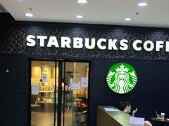 -星巴克(北京中关村北京国际店)