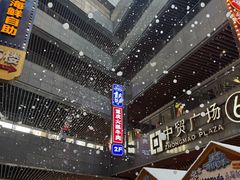 -中贸广场