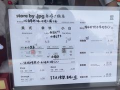 -JPG canteen(广州乐峰广场店)