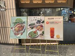 -桂满陇·海市蜃楼·黑金(国金店)