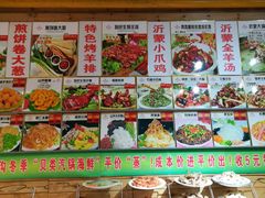 -山沟沟炒鸡(颐灏·海怡名都店)