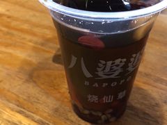 -八婆婆烧仙草(曾厝垵店)