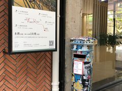 -文定生活家居创意广场