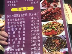 -吉香碳烤生蚝(仙霞路店)