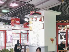 大堂-蛙一刀·麻椒鱼火锅(金仙桥店)
