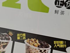 -正负二度C(东城万达店)