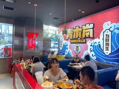 -青木岚小海鲜•小龙虾(友谊店)