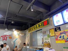 -王菊面馆(凤六店)