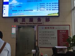 -成都市第二人民医院(庆云院区)