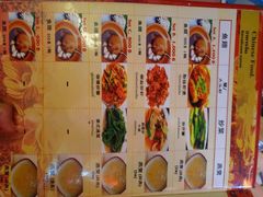 -J Daeng Seafood