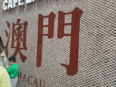 -小泉居(水坑尾店 )