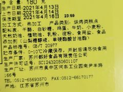 -好利来(太平邻里中心店)