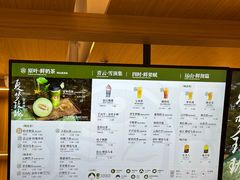 -霸王茶姬(大连万象汇店)