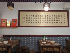 -老鳯府豆花泡馍(第五大道店)