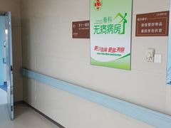 -苏州大学附属第二医院(三香院区)