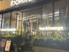 门面-ibarrel爱杯·bistro&brunch(江宁路店)