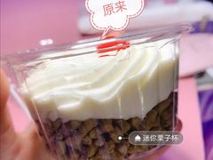 -红宝石·鲜奶小方(曲阳店)