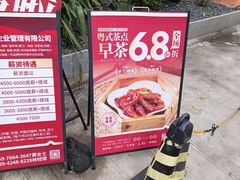 -陶缘一号·四季缘·老字号顺德菜·户外婚礼家宴(西滘店)