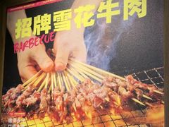 -串盟烧烤大排档·长沙美食地标(星沙店)