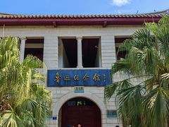 -厦门大学(思明校区)