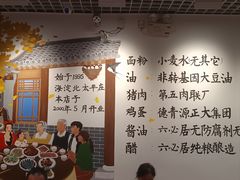 -鸿毛饺子(紫竹桥店)