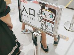 -泡泡玛特POPMART(合生汇店)