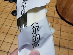 -很久以前羊肉串(清河店)