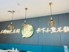 -半天妖烤鱼(西直门凯德mall店)