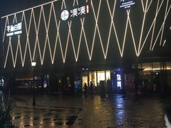 -柒园·三十年创意杭帮菜(龙湖滨江天街店)