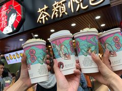 门面-茶颜悦色(登高路上店)