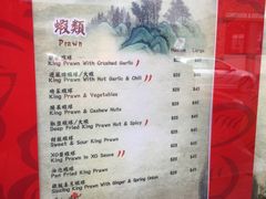 -渔洲情海鲜酒家