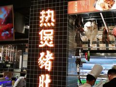 -好彩猪肚鸡(正弘城店)