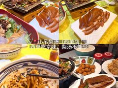 -毛辣果·贵州红酸汤牛肉火锅(西单店)