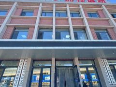 -派美特宠物医院·核磁CT·骨科肿瘤·疑难转诊(沈农禾丰店)