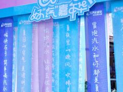 -天河领展广场