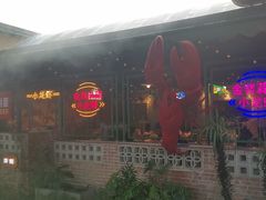 -霸王虾·麻辣小龙虾(清水河公园店)