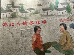 -山芋腔苏北菜(盐城大丰店)