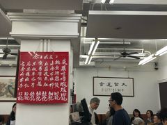 -香港蓮香樓(中環店)